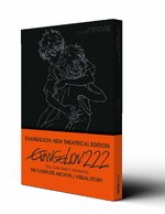 Evangelion: 2.22 You Can (Not) Advance. Evangelion: New Theatrical Edition